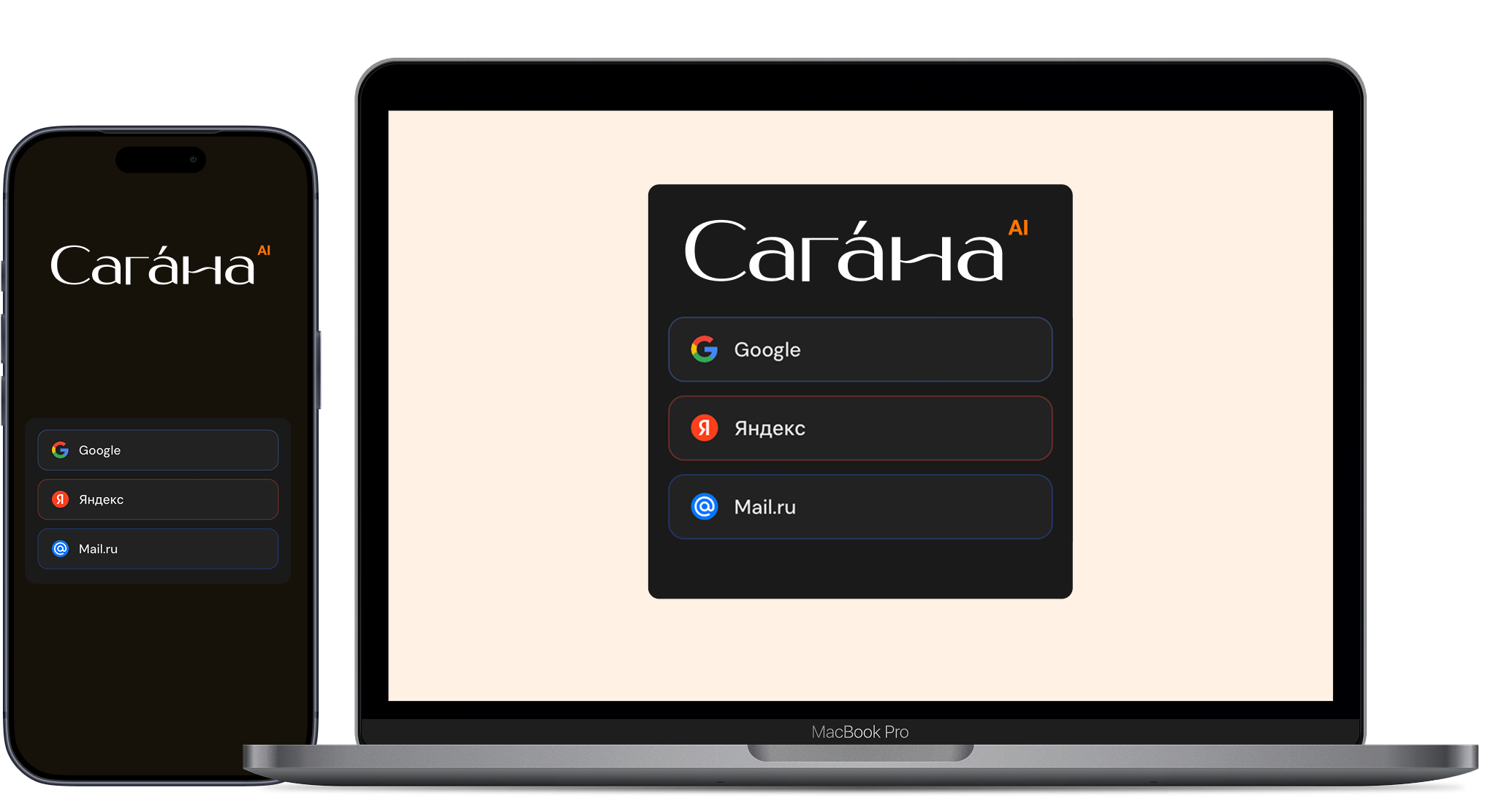 Зарегистрируйтесь