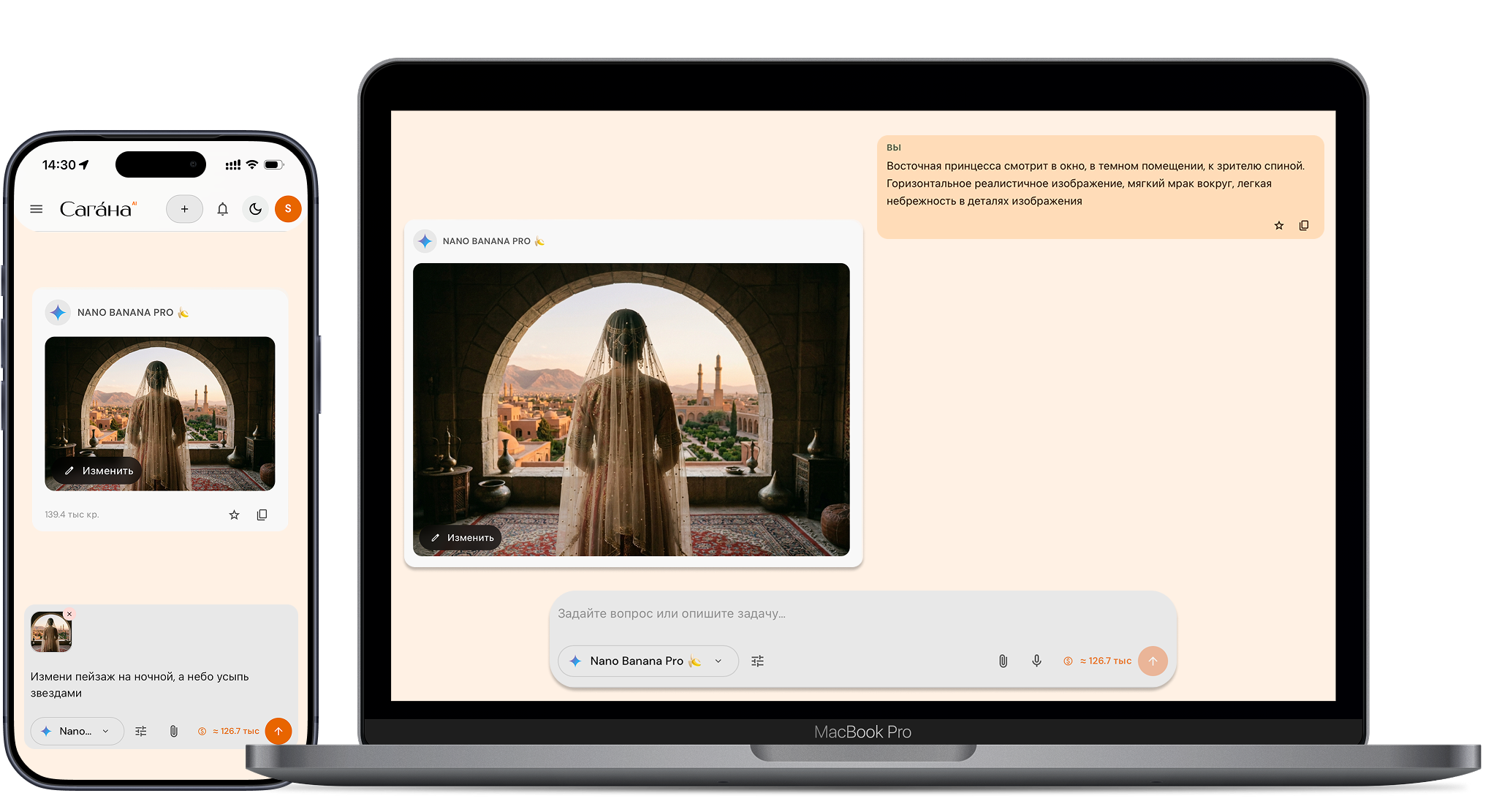 Получите результат