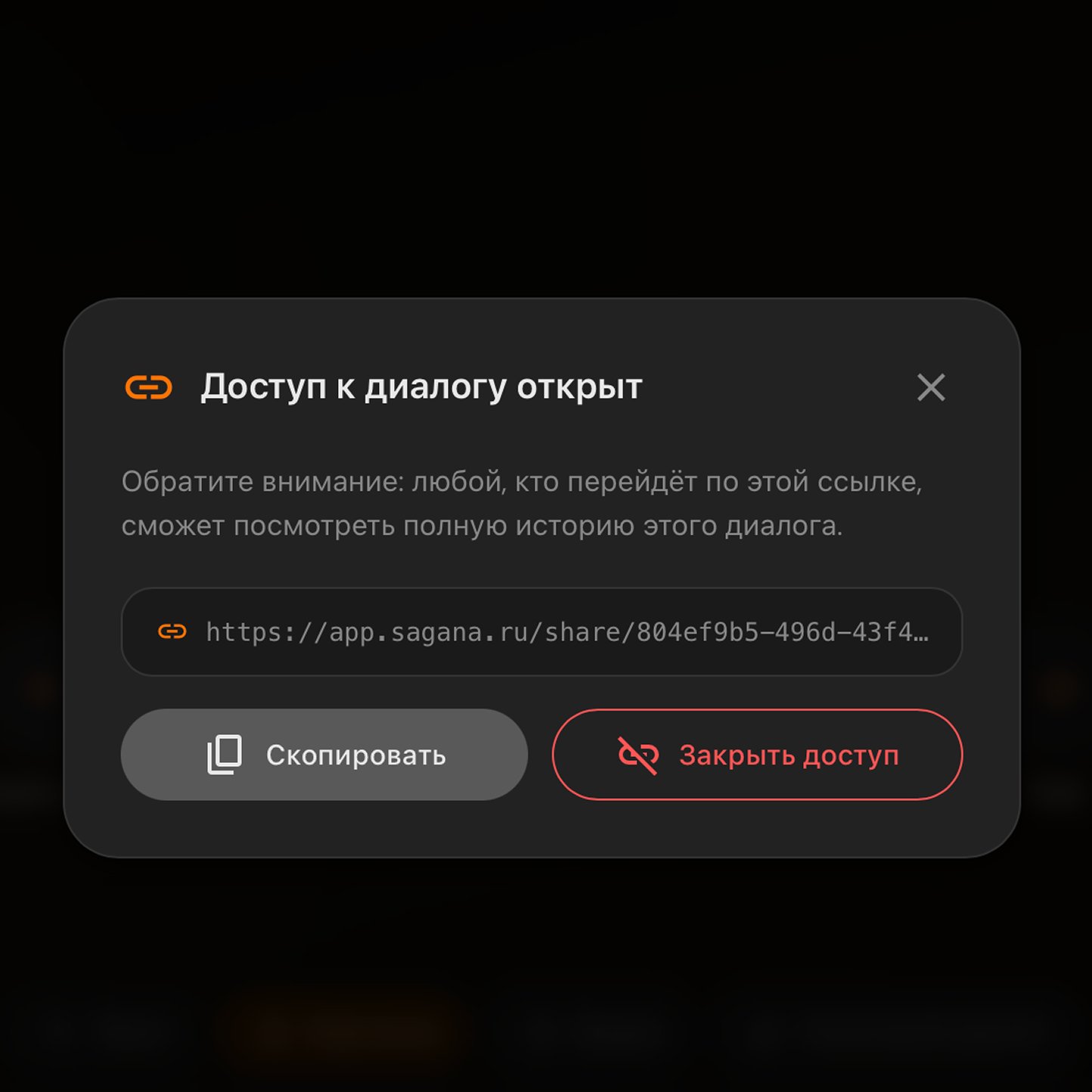 Избранное и закрепление